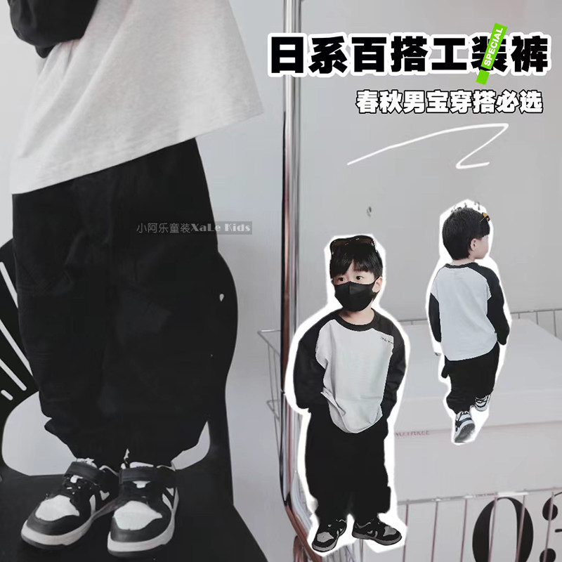小阿乐童装春秋日韩儿童工装裤男童女童宽松长裤街舞休闲运动裤潮
