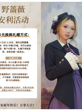 野蔷薇lolita配饰小扁帽 复古黑色蝴蝶结百搭小礼帽 优雅发饰帽子