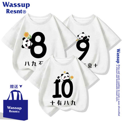 WASSUP不一样的亲子装夏季短袖t恤一家三口2026新款全家装上衣服
