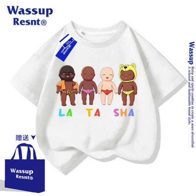 WASSUP娜塔莎童装儿童T恤男女童短袖t恤男童上衣上衣服新款半袖