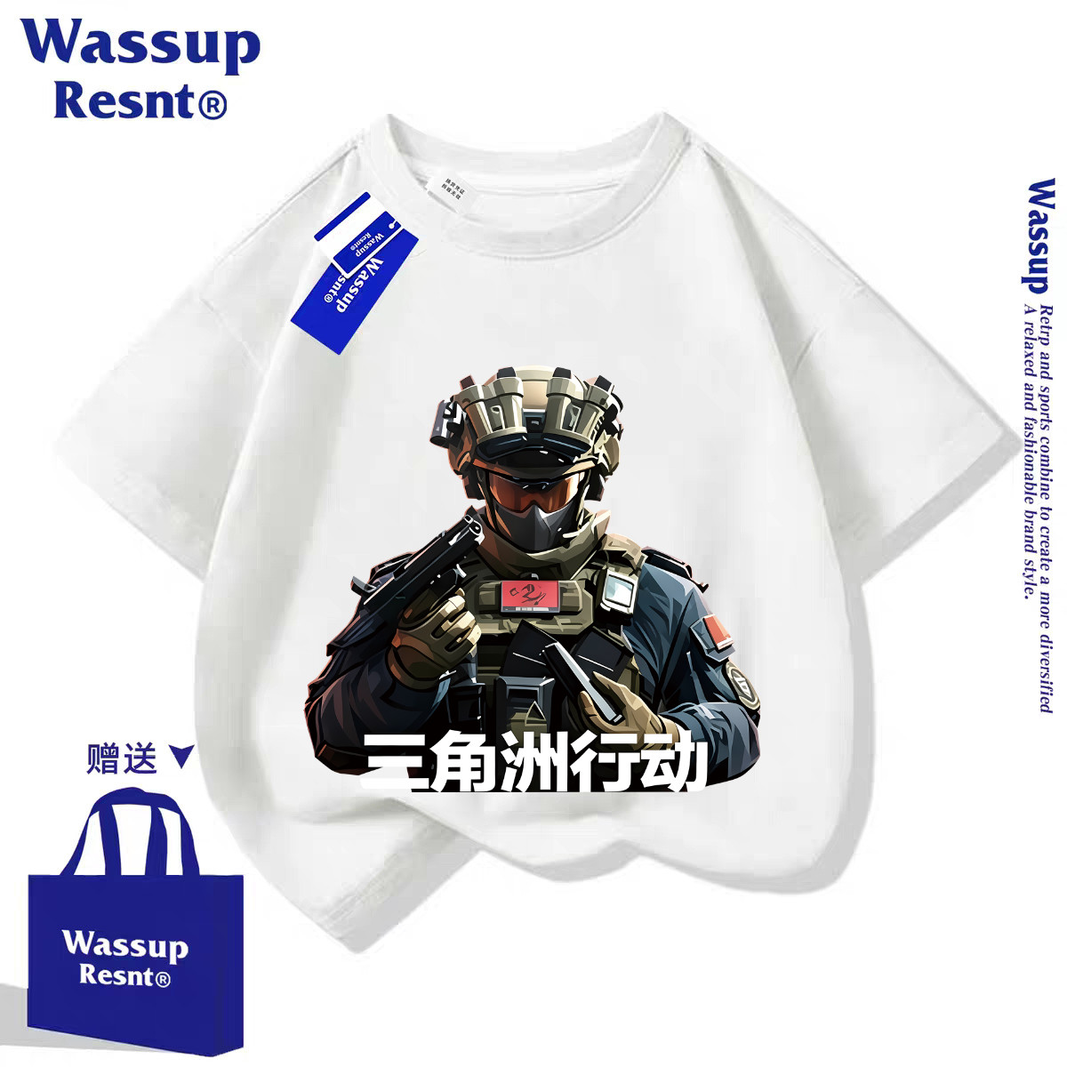 WASSUP三角洲行动COS服装中大童纯棉短袖威龙红狼蜂医百搭上衣T恤图片