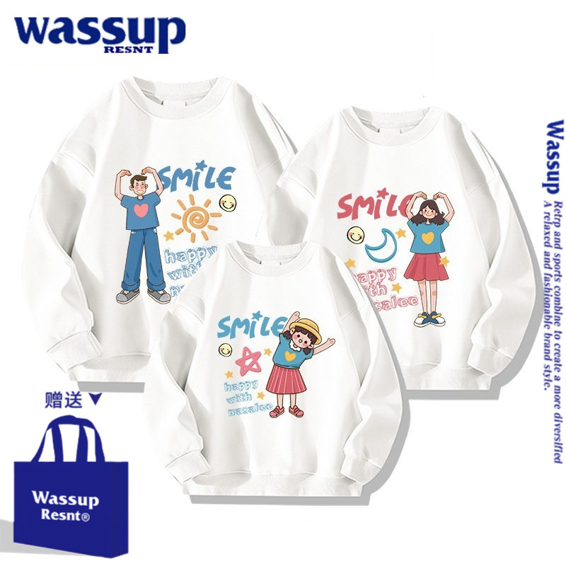WASSUP不一样的亲子装卫衣一家三四口2026新款春秋冬母子女全家装