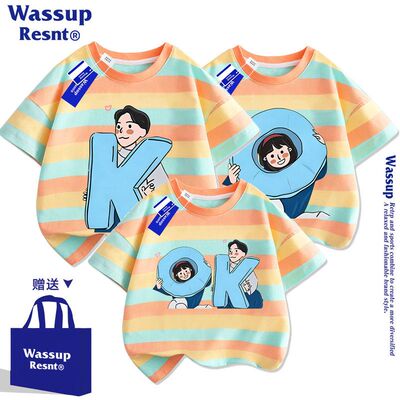 WASSUP联名亲子装一家三口母女短袖2026新款不一样的t恤全家夏装