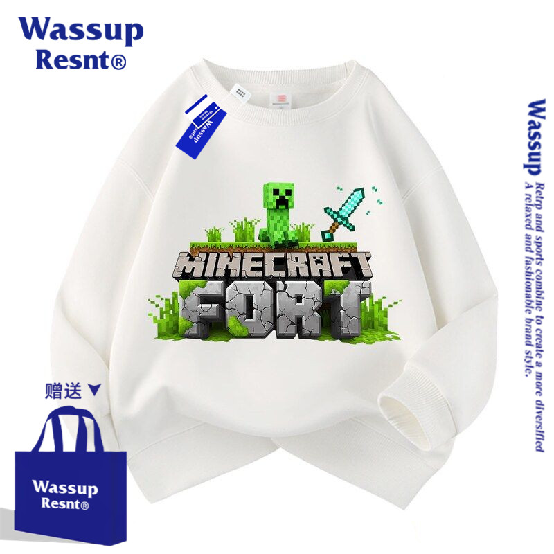 WASSUP我的世界秋冬装儿童卫衣男女童2026新款春秋长袖卫衣服上衣