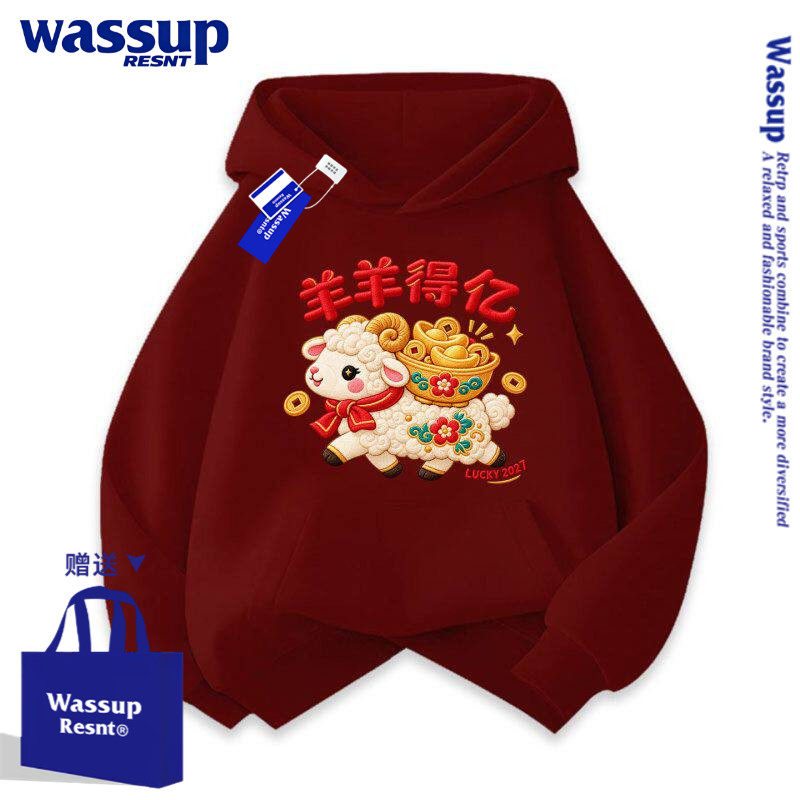 WASSUP红色儿童卫衣秋冬季12岁新年外套2027羊年本命年衣服男女童