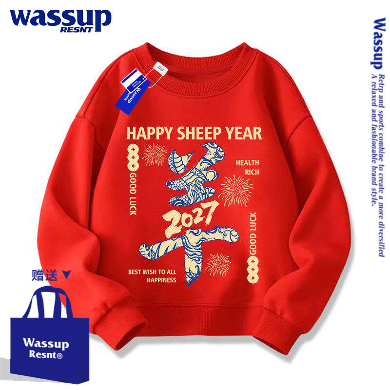 WASSUP儿童红色卫衣秋冬加绒2027新款女童羊年上衣男童本命年衣服