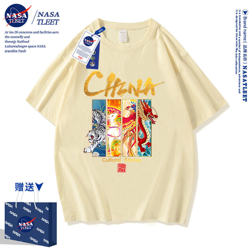 NASA联名男女童装新款纯棉短袖夏季新款圆领打底衫百搭洋气T恤衫