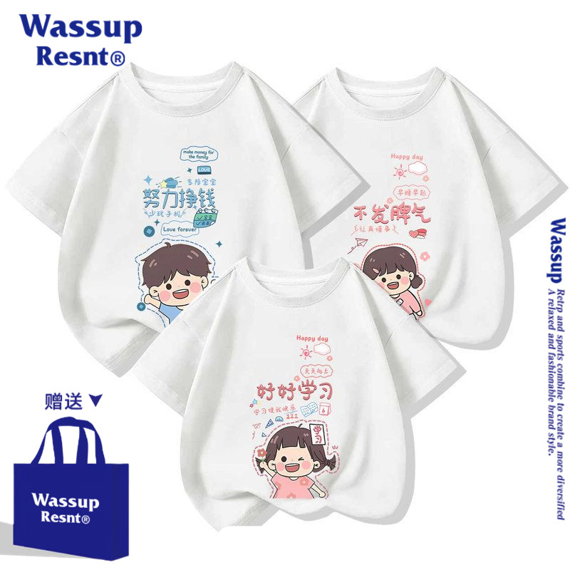 WASSUP联名亲子装2026新款夏装一家三口高级感母子t恤洋气母女装