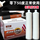 毛毛虫高速叉车挖掘机耐磨袋装 透明耐低温秋冬季 导轨防冻黄油冬季