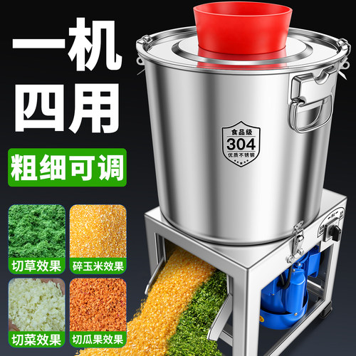 大功率纯铜电机碎菜/玉米/草