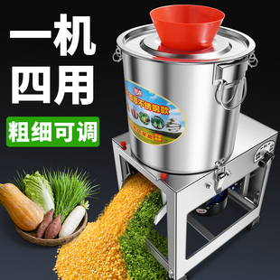 铡草机切菜机不锈钢碎菜机喂鸡蔬菜切碎机饲料粉碎机养殖用打碎机