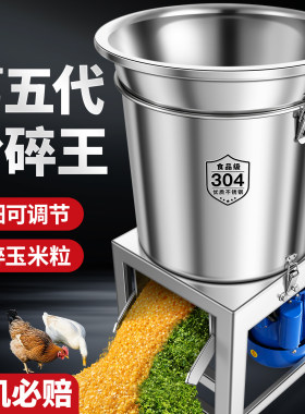 永不卡机铜电机【可粉干玉米粒】