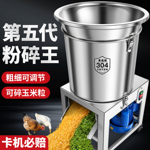 多功能碎菜机喂鸡饲料蔬菜干玉米粒粉碎机养殖用绞菜切菜机碎草机
