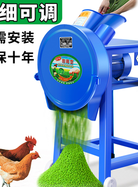 铡草机粉碎机碎草机碎菜机养殖切草机小型家用切猪草红薯藤切碎机