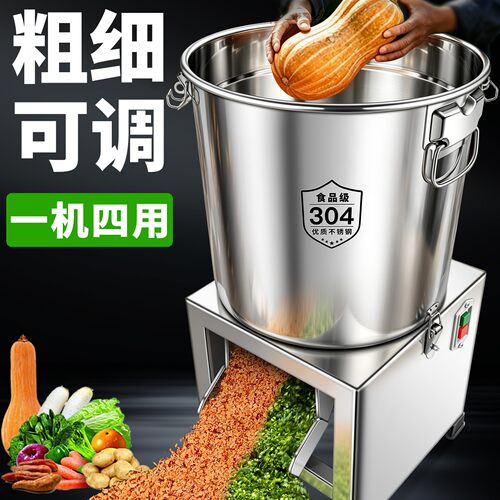不锈钢碎菜机喂鸡饲料蔬菜粉碎机多功能绞菜切菜机碎草机小型家用