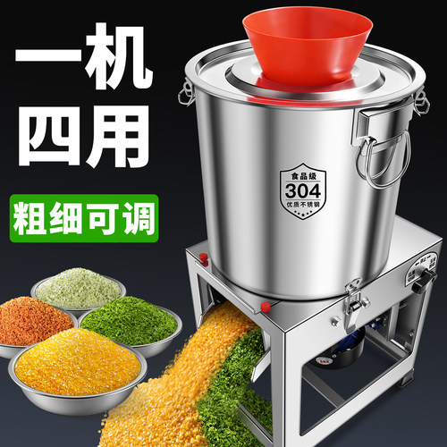 【大功率紫铜电机】高效碎菜机