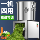 不锈钢碎菜机喂鸡饲料蔬菜粉碎机绞菜切菜机红薯藤碎草机小型家用