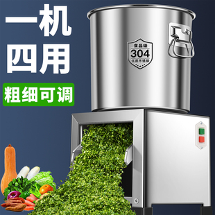 不锈钢碎菜机喂鸡饲料蔬菜粉碎机绞菜切菜机红薯藤碎草机小型家用