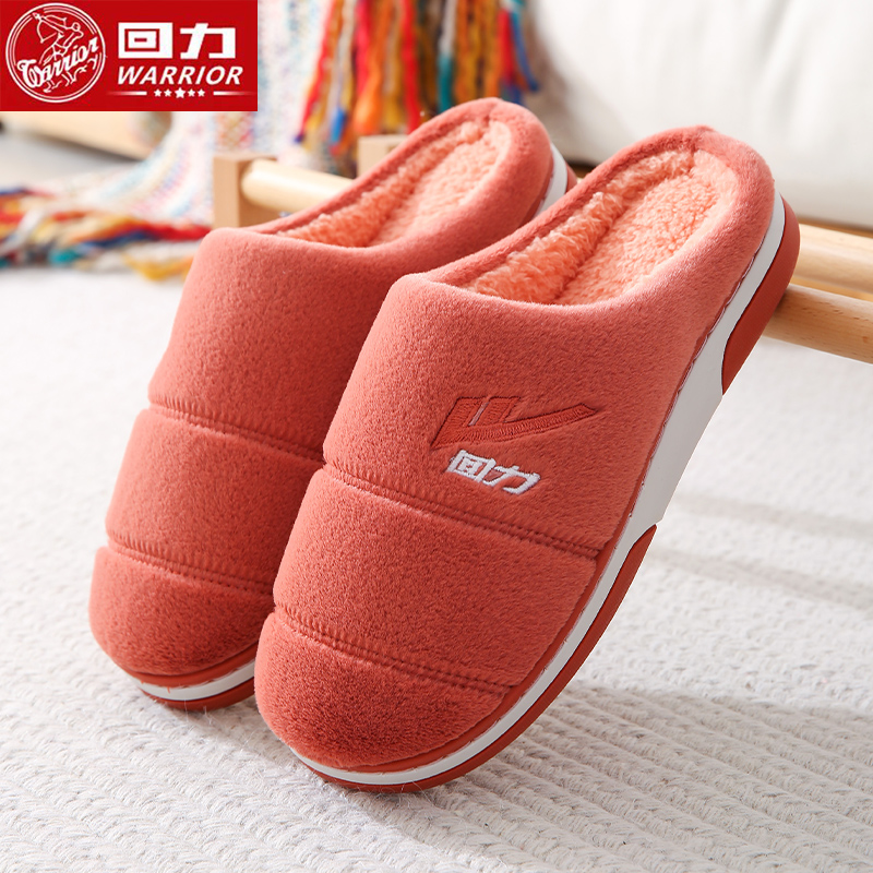 秋冬季厚底保暖防滑毛毛绒棉拖鞋