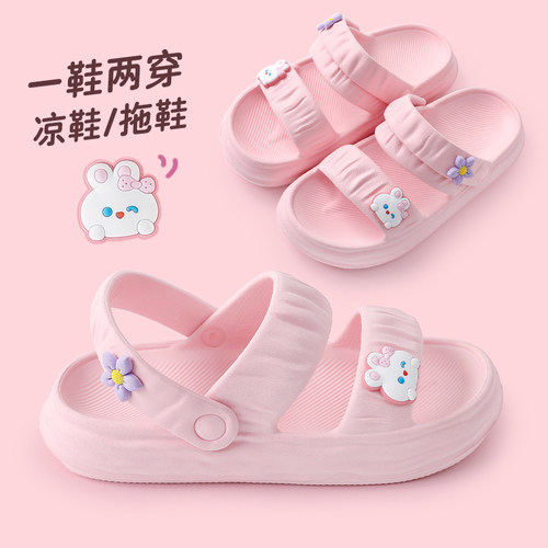 chao软踩屎感厚底两穿凉鞋