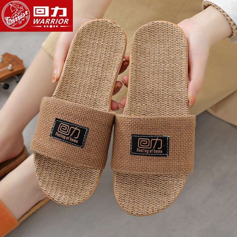 四季防臭静音亚麻拖鞋