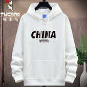 啄木鸟连帽卫衣男春秋外套韩版 帽衫 青少年学生印花加绒卫衣百搭