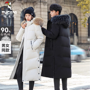 啄木鸟羽绒服男中长款情侣装工服学生冬天外套青少年长款加厚过膝