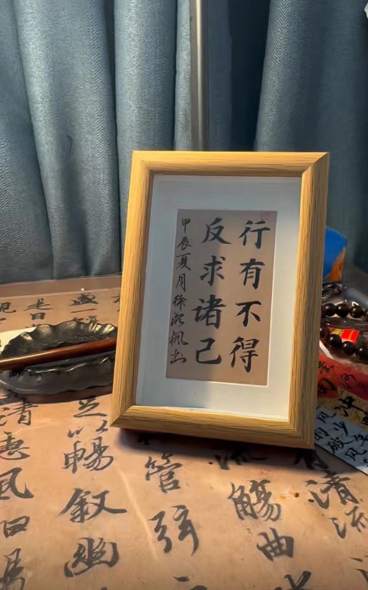 道阻且长行则将至名人名言相框摆件祝福语励志座右铭可摆可挂手书