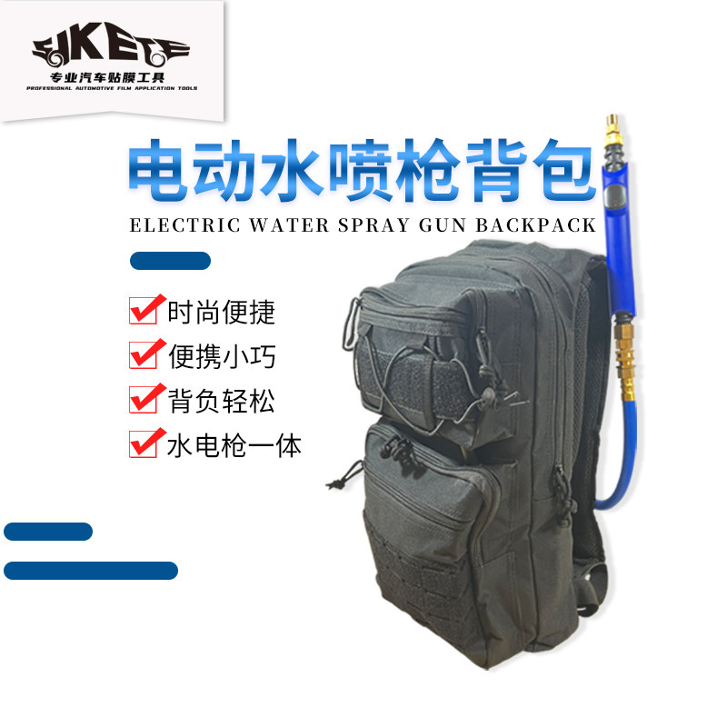 汽车贴膜工具电动喷壶背包一体水箱新型无线高压洗车机雾化工具,五金/工具,其它仪表仪器,淘宝优惠券,粉丝福利购,淘宝优惠卷