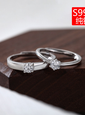 S999纯银足银情侣戒指经典男女一对戒开口可调节婚戒情人节礼物