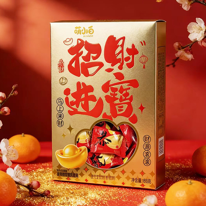 金元宝软糖招财进宝果汁糖香橙味水果糖新年糖果年货送礼儿童零食,零食/坚果/特产,软糖/果味糖/凝胶糖果,淘宝优惠券,粉丝福利购,淘宝优惠卷