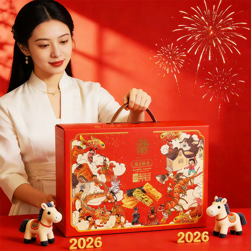 潮汕特产糕点礼盒伴手礼无添加花生酥芝麻薄酥休闲茶配过年送礼,零食/坚果/特产,糕点礼盒/伴手礼,淘宝优惠券,粉丝福利购,淘宝优惠卷