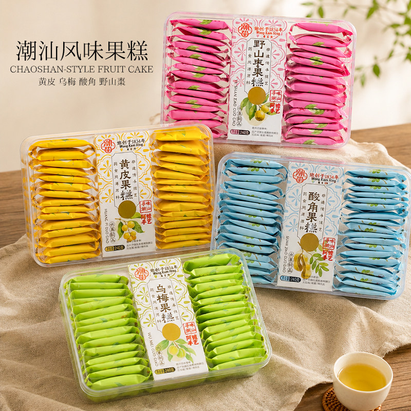 潮汕伴手礼黄皮酸角果糕休闲解馋酸甜野山枣乌梅零食软糕特色小吃