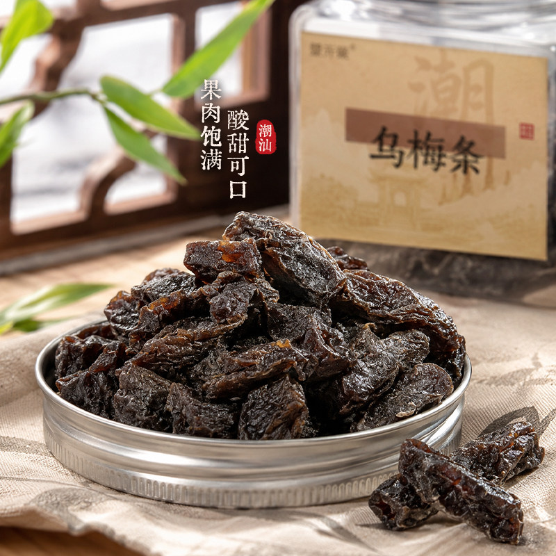 潮汕乌梅条无核乌梅干夹番茄梅肉蜜饯果脯果干网红休闲梅子零食