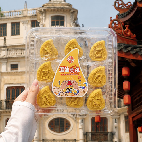 潮汕特产红桃粿三色桃粿传统糕点