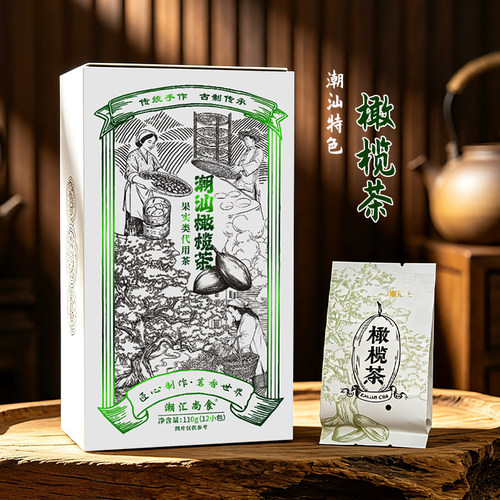 潮汕特产传统晒制工艺橄榄茶果茶