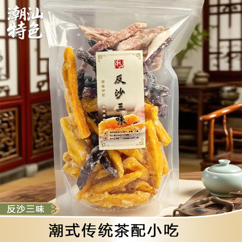 椒盐芋丝香芋片反沙三味地瓜片