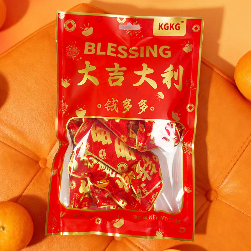 潮汕特色老式橘子味软糖桔子糖结婚喜糖年货送礼橡皮糖独立包装