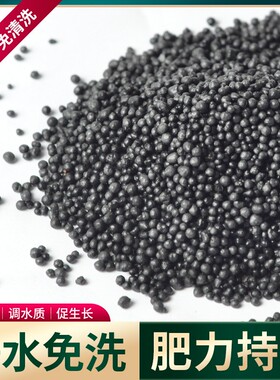 水草泥底砂鱼缸专用不粉化水族水草套餐水藻泥陶粒砂ada土壤泥土