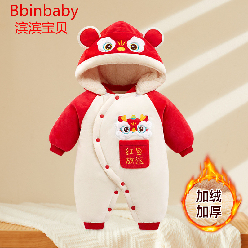 新生儿连体衣加厚婴儿过年喜庆服