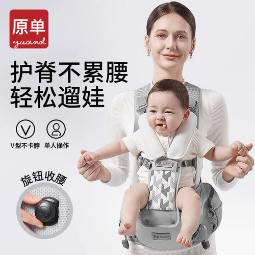 婴儿背带腰凳多功能前抱式宝宝坐凳新生幼儿抱娃神器外出四季轻便