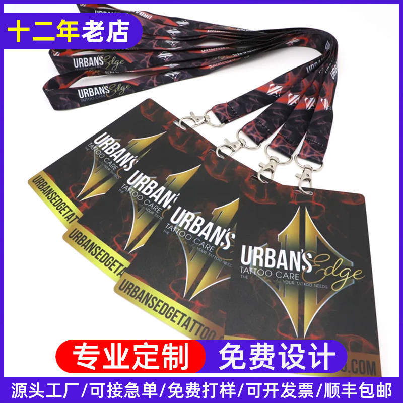 pvc工作证定制参会证出席代表人像卡员工胸牌嘉宾证工牌挂绳定制