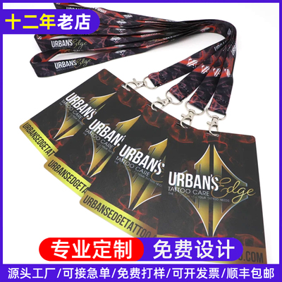 pvc工作证定制参会证出席代表人像卡员工胸牌嘉宾证工牌挂绳定制