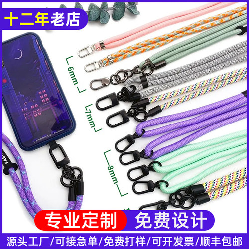 跨境批发定制手机挂绳可背可拆卸高端手机绳子可斜挎背结实耐用