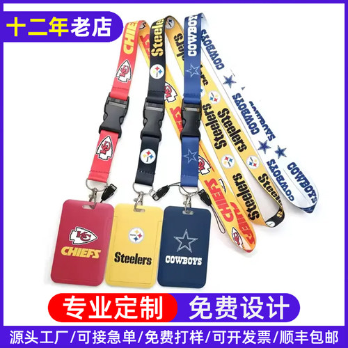 工作证卡套UV印刷胸牌挂绳安全扣工牌绳挂脖绳子热转印跨境定制