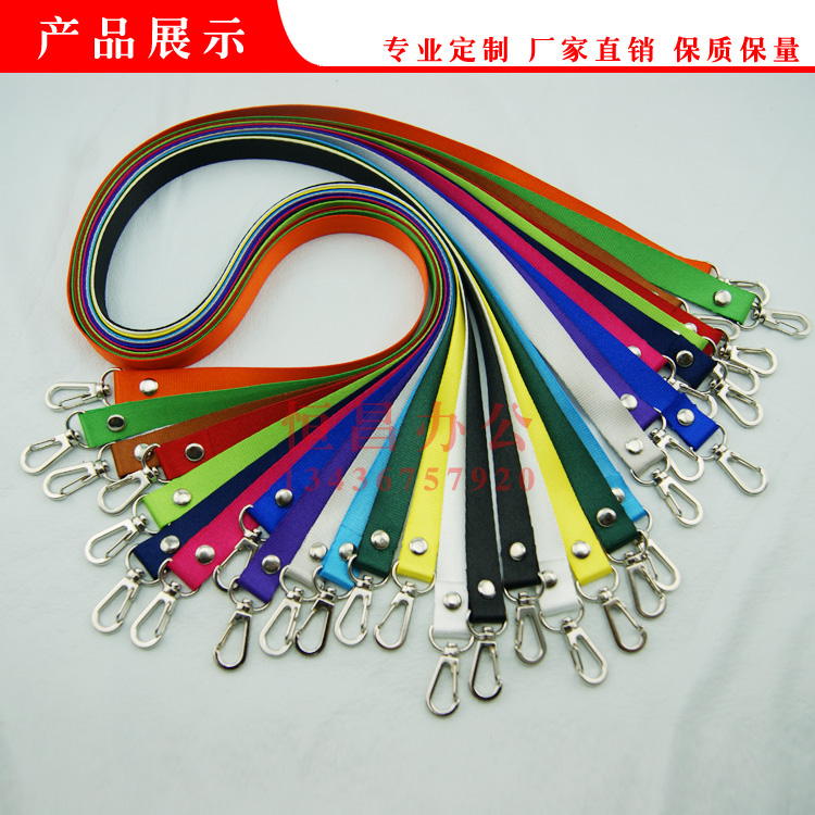 双钩挂绳双扣吊绳1.5cm加厚丝光双钩胸卡工作证会展证件双孔挂绳
