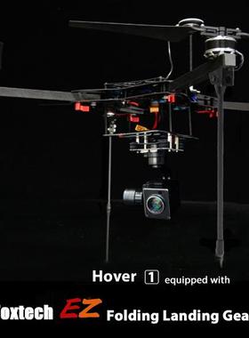Foxtech EZ Folding Landing Gear脚架四轴无人机