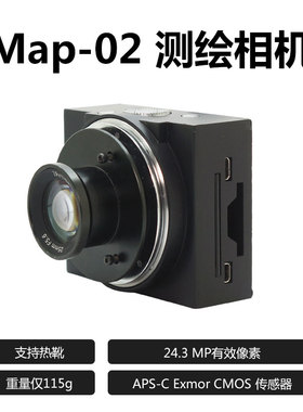 航测相机Foxtech Map-02微单2430万像素测绘相机带热靴触发