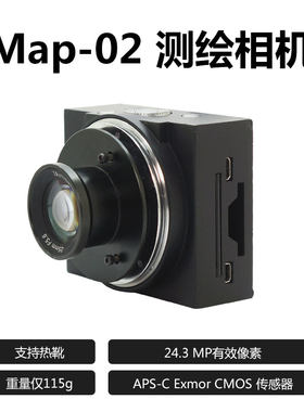 航测相机Foxtech Map-02微单2430万像素测绘相机带热靴触发