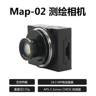 航测相机Foxtech Map-02微单2430万像素测绘相机带热靴触发
